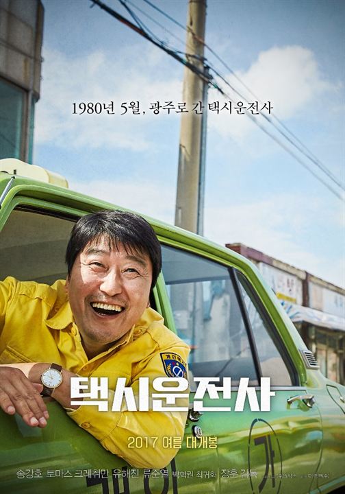 A Taxi Driver : Kinoposter