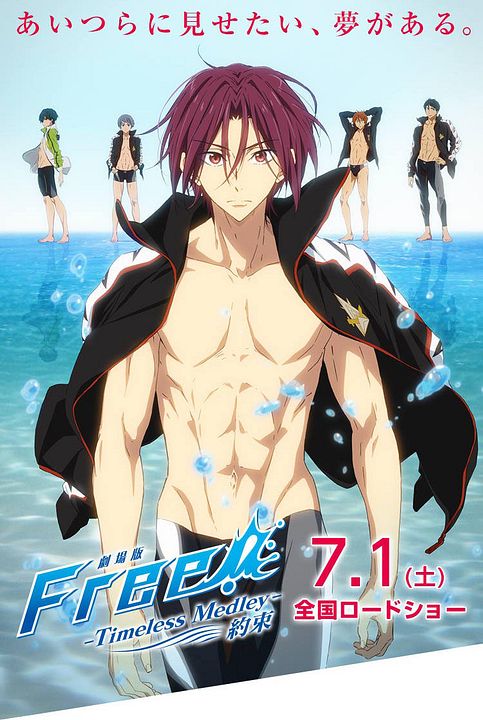 Free! - Timeless Medley #2 : Kinoposter