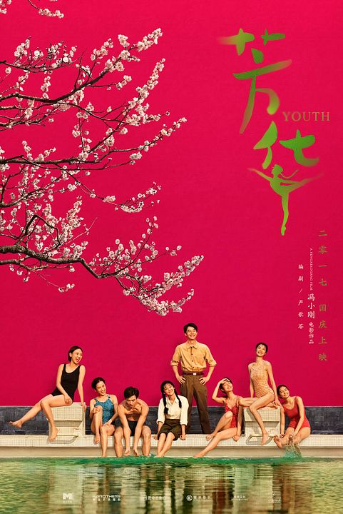 Youth : Kinoposter