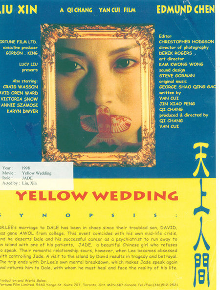 Yellow Wedding : Kinoposter