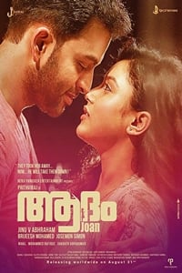 Adam Joan : Kinoposter