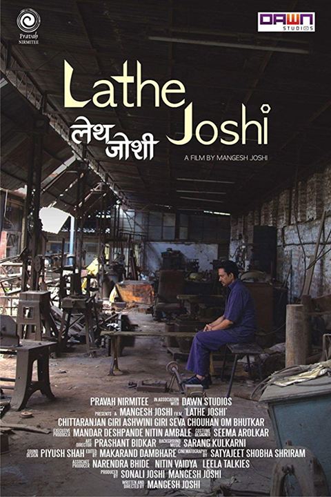 Lathe Joshi : Kinoposter