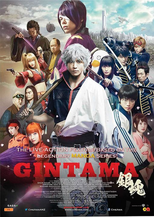Gintama : Kinoposter