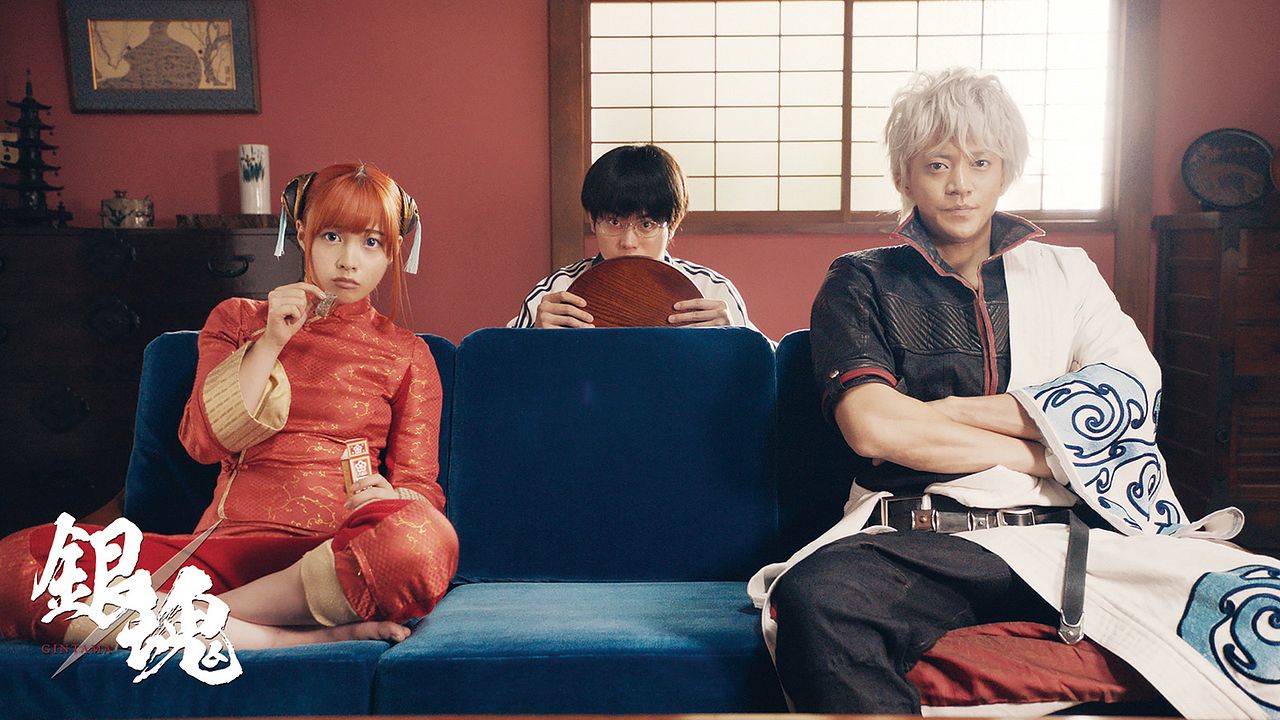Gintama : Bild
