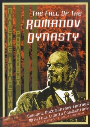 Der Fall des Hauses Romanow : Kinoposter