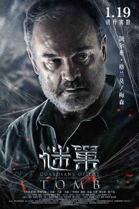 Guardians Of The Tomb : Kinoposter Kelsey Grammer