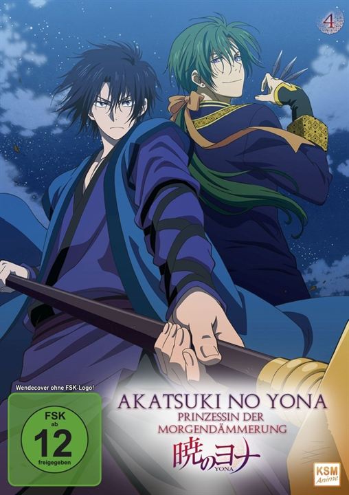 Akatsuki no Yona - Prinzessin der Morgendämmerung : Kinoposter