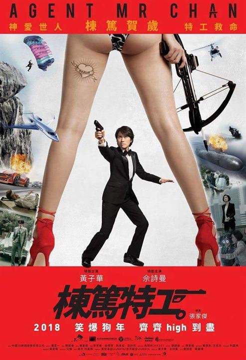 Agent Mr. Chan : Kinoposter