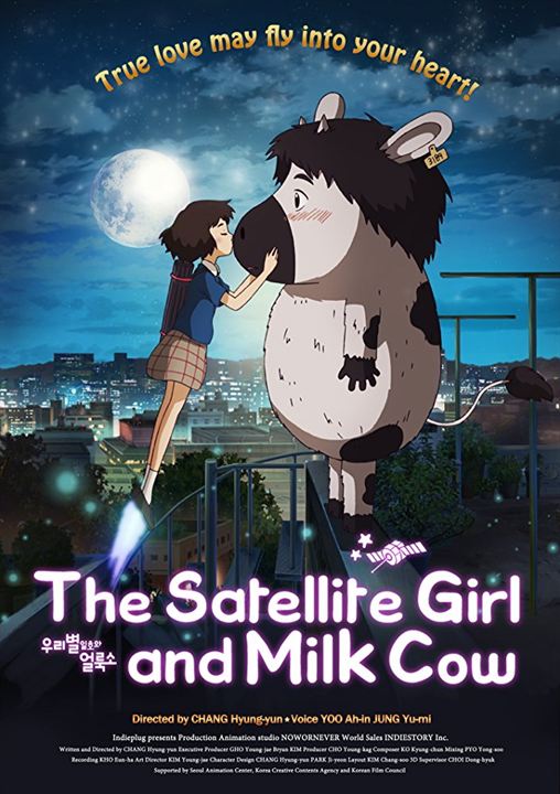 The Satellite Girl And Milk Cow : Kinoposter