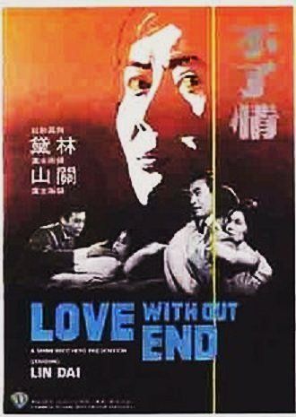 Love Without End : Kinoposter