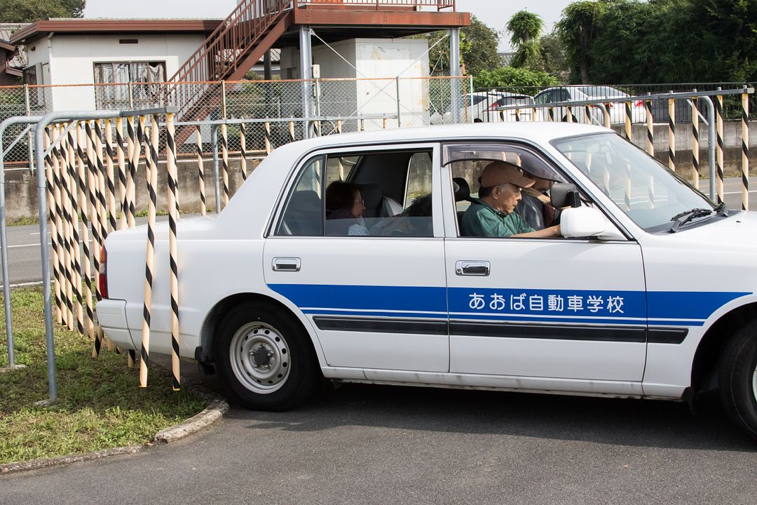 What a Wonderful Family! II : Bild