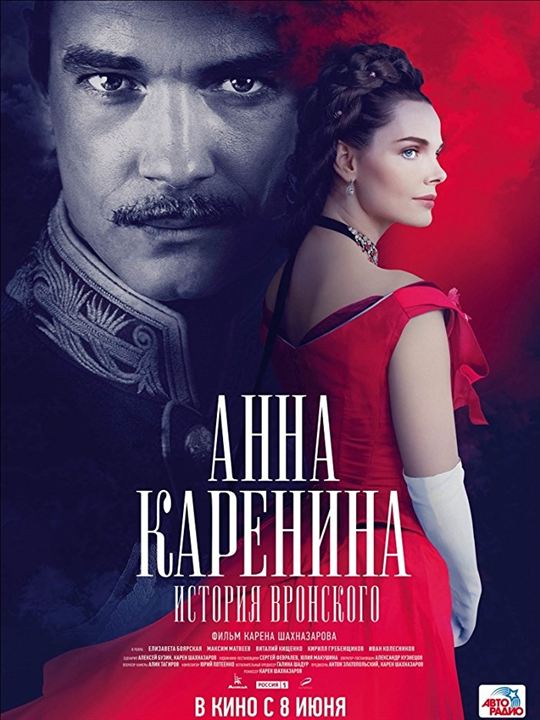 Anna Karenina: Istoriya Vronskogo : Kinoposter