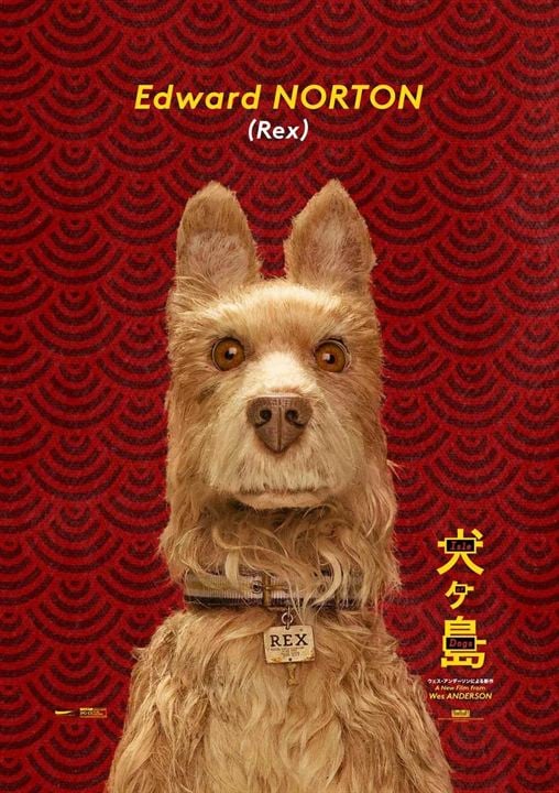 Isle of Dogs - Ataris Reise : Kinoposter