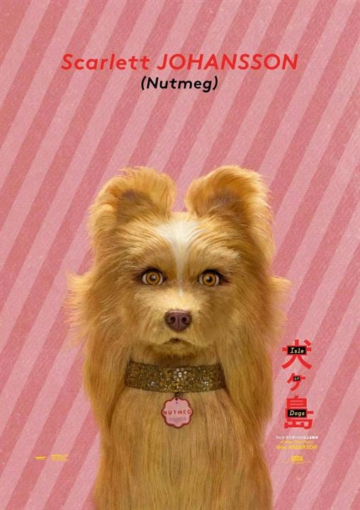 Isle of Dogs - Ataris Reise : Kinoposter