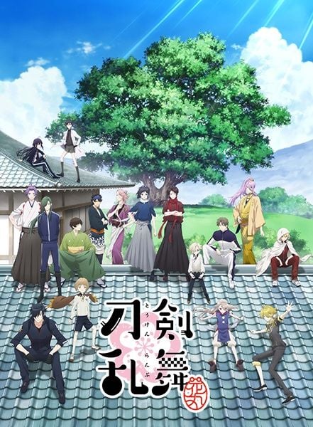 Touken Ranbu: Hanamaru : Kinoposter