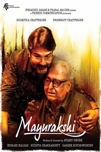 Mayurakshi : Kinoposter