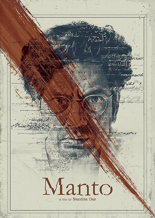 Manto : Kinoposter