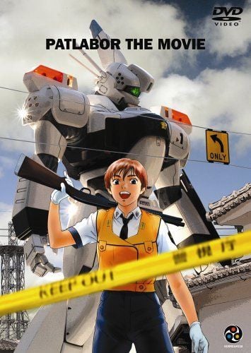 Patlabor : Kinoposter