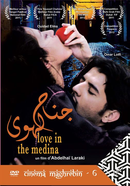 Love in the Medina : Kinoposter