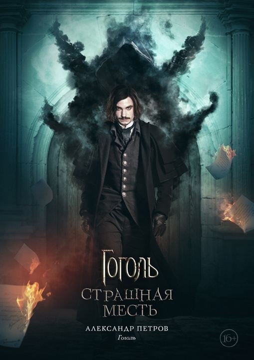 Gogol - Schreckliche Rache : Kinoposter