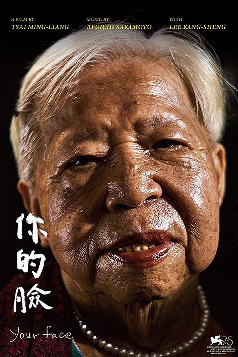 Ni De Lian : Kinoposter