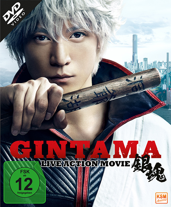 Gintama : Kinoposter