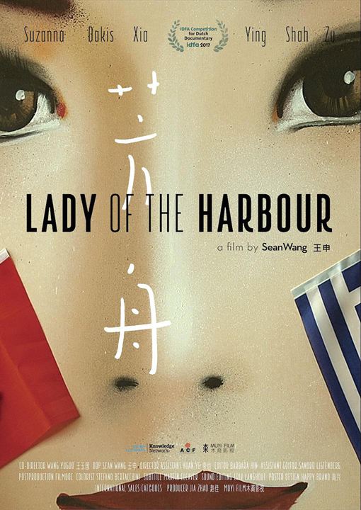 Lady of the Harbour : Kinoposter