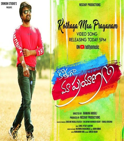 Kothaga Maa Prayanam : Kinoposter