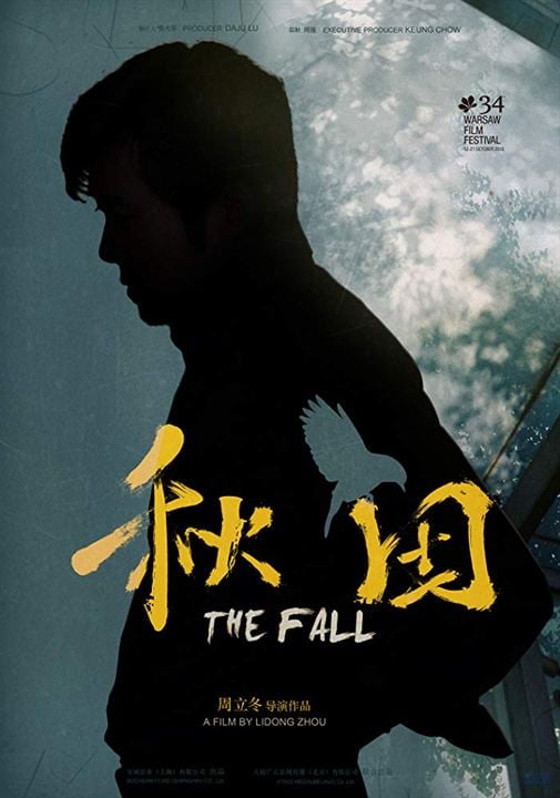 The Falls : Kinoposter