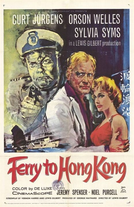 Fähre nach Hongkong : Kinoposter