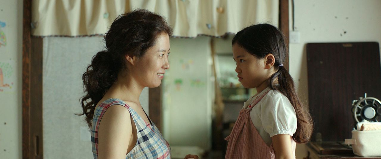 Little Forest : Bild