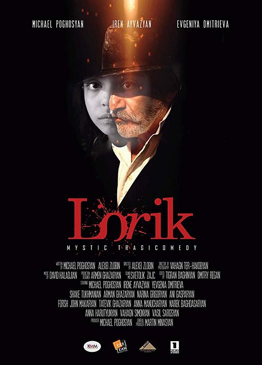 Lorik : Kinoposter