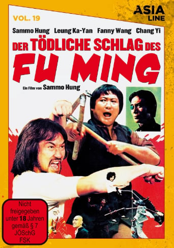 Der Tödliche Schlag des Fu Ming : Kinoposter