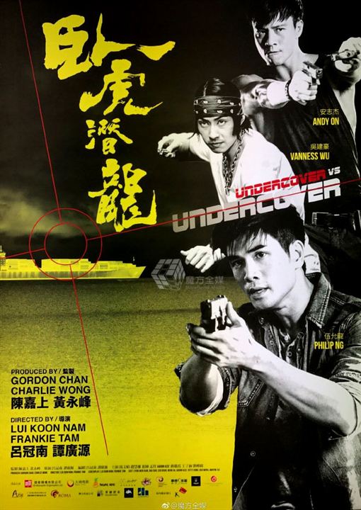 Undercover Punch And Gun : Kinoposter