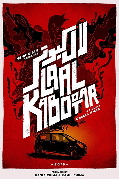 Laal Kabootar : Kinoposter