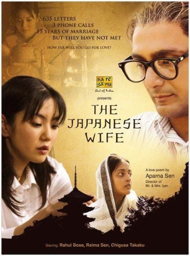 The Japanese Wife : Kinoposter