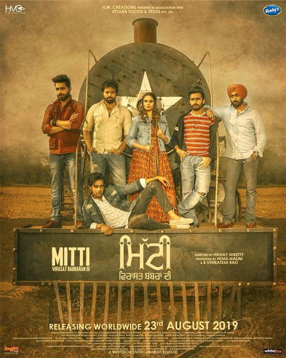 Mitti: Virasat Babbaran Di : Kinoposter