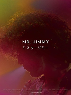 Mr. Jimmy : Kinoposter