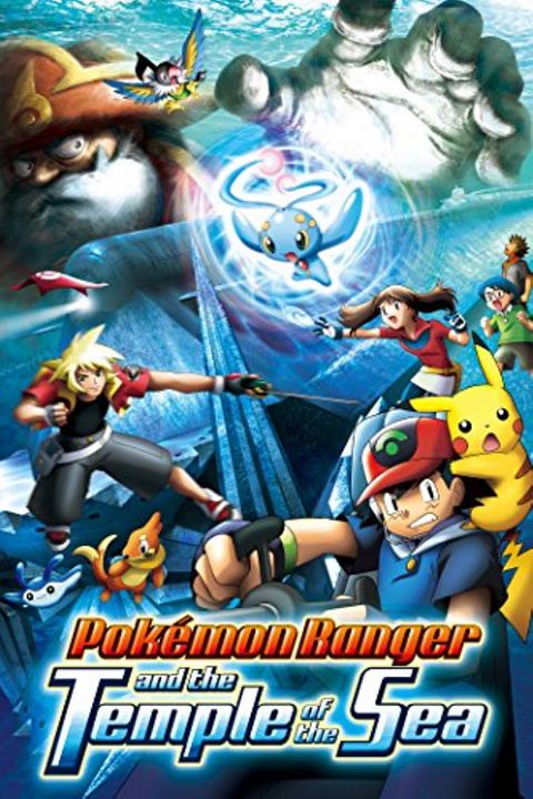 Pokémon Ranger und der Tempel des Meeres : Kinoposter