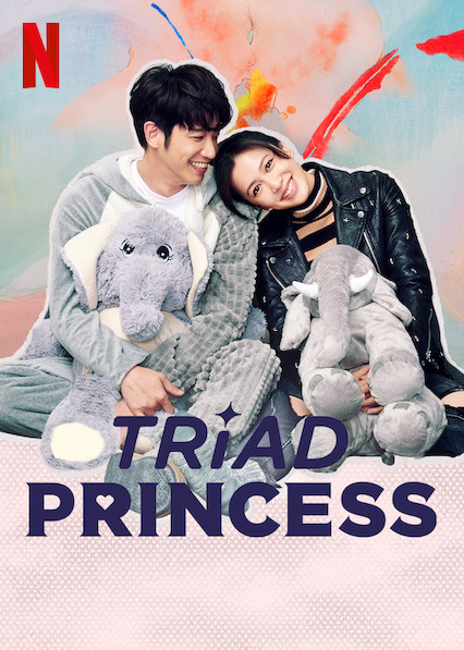Triad Princess : Kinoposter