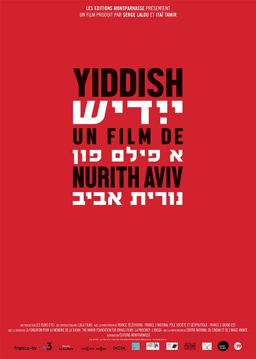 Yiddish : Kinoposter