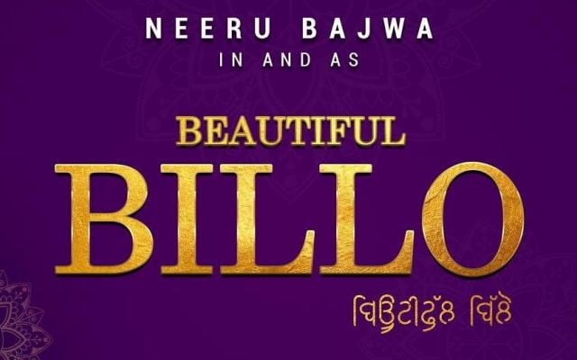 Beautiful Billo : Kinoposter