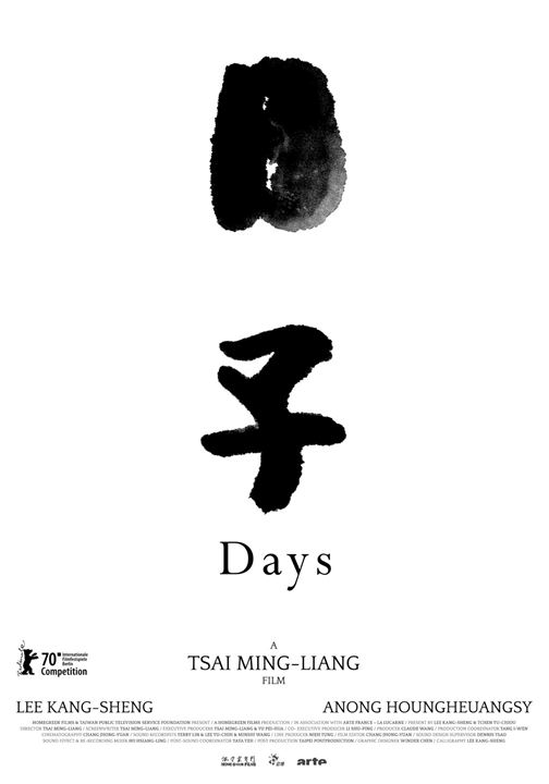 Days : Kinoposter