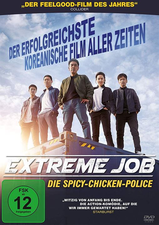 Extreme Job - Spicy-Chicken-Police : Kinoposter