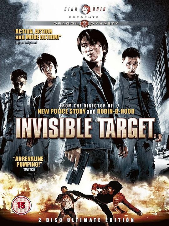 Invisible Target : Kinoposter