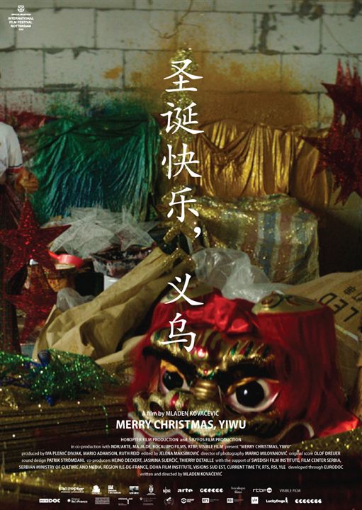 Merry Christmas, Yiwu : Kinoposter