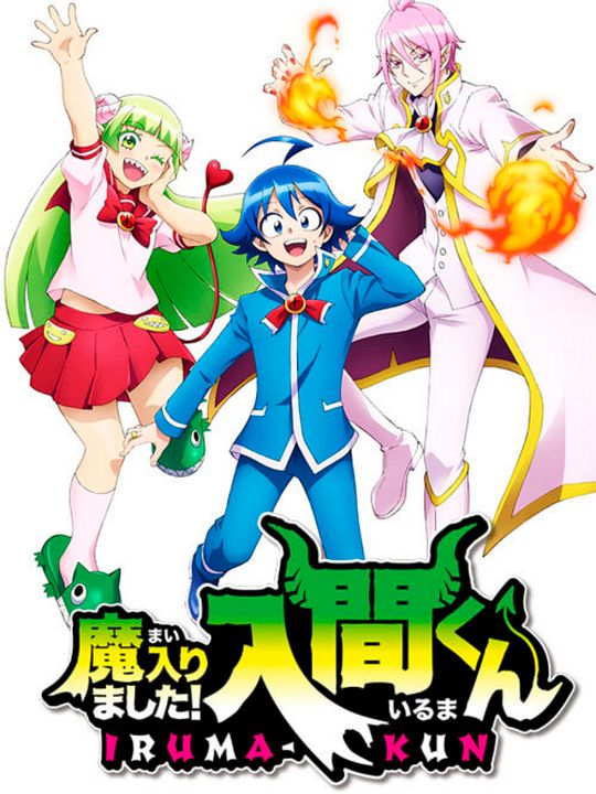 Welcome To Demon School! Iruma-kun : Kinoposter
