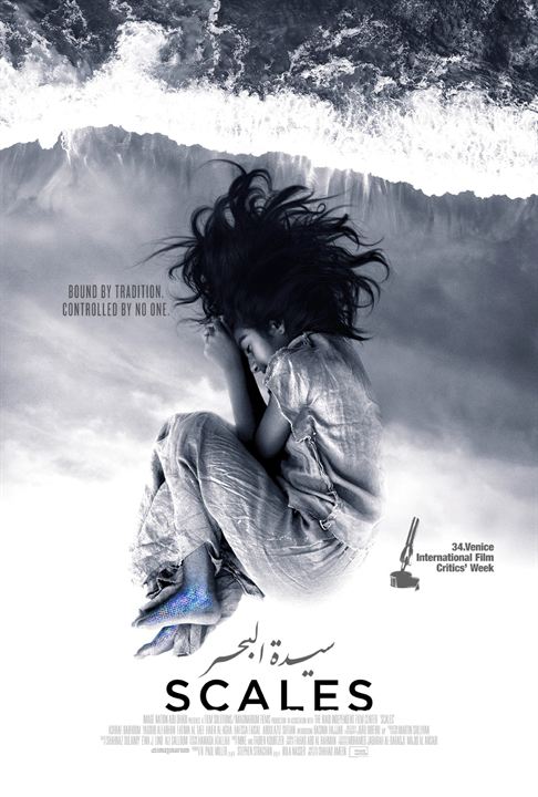 Sayidat Al Bahr : Kinoposter