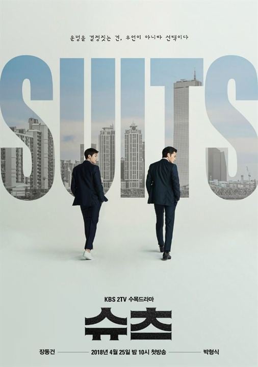 Suits : Kinoposter