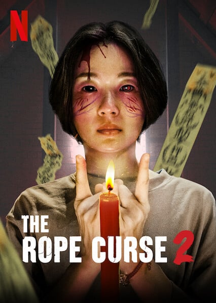 The Rope Curse 2 : Kinoposter